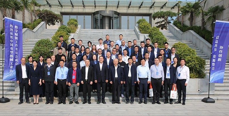 衛(wèi)華集團董事長韓紅安當選中國重型機械工業(yè)協會數字賦能工作委員會第 一屆理事會理事長