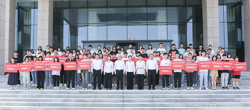 助夢啟航！衛華集團舉行2023年**金秋助學金發放儀式