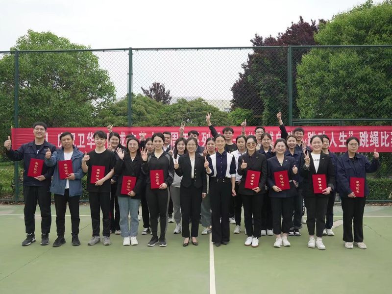 很燃很衛華!衛華集團35周年體育賽事活動圓滿收官