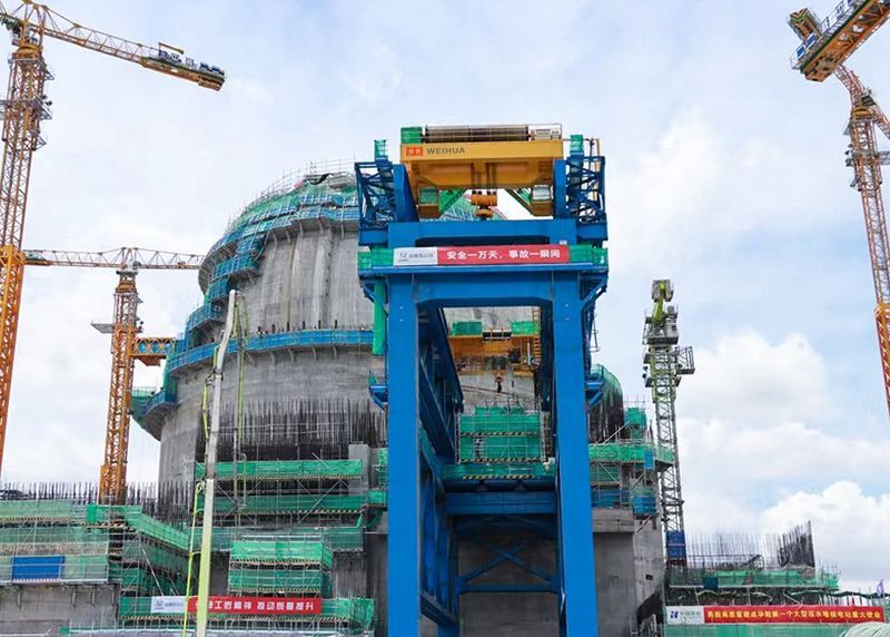 硬核！衛(wèi)華起重助力“華龍一號”海南昌江核電建設